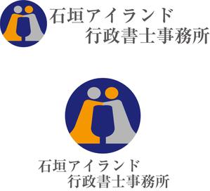 エス・コンセプション ()さんの行政書士事務所「石垣アイランド行政書士事務所」のロゴ作成依頼への提案