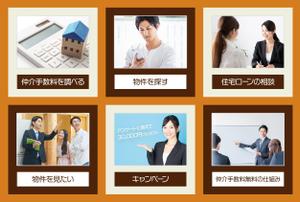 VainStain (VainStain)さんのLINEリッチメニューバナー作成依頼への提案
