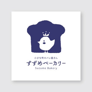 kuruppo design (kuruppodesign)さんの小さな町のパン屋さん「すずめベーカリー」のロゴへの提案