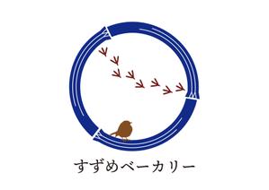 tora (tora_09)さんの小さな町のパン屋さん「すずめベーカリー」のロゴへの提案