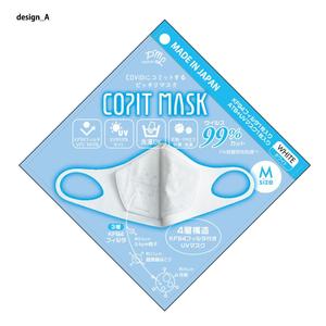 STUDIO ZEAK  (omoidefz750)さんのマスクパッケージのデザインの依頼についてへの提案