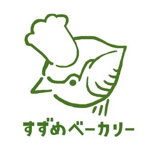 千尋デザイン (Fields18)さんの小さな町のパン屋さん「すずめベーカリー」のロゴへの提案