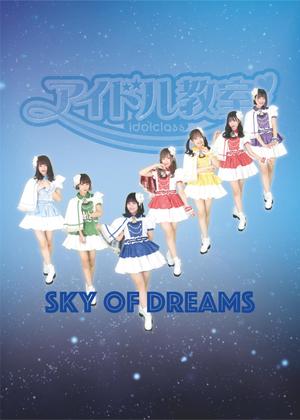 武藤謙之 (610ken)さんのアイドルの新曲のポスターへの提案