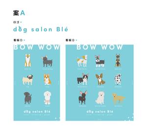 pirapopi (pirapira156)さんのドッグサロンブレ「dog salon Blé」店頭看板イラストデザインへの提案