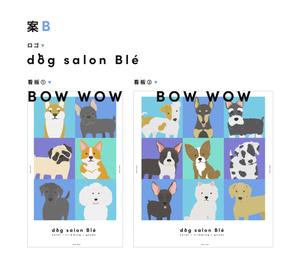 pirapopi (pirapira156)さんのドッグサロンブレ「dog salon Blé」店頭看板イラストデザインへの提案