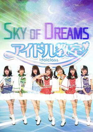 Good Graphika (Oshy)さんのアイドルの新曲のポスターへの提案