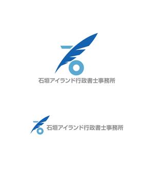 horieyutaka1 (horieyutaka1)さんの行政書士事務所「石垣アイランド行政書士事務所」のロゴ作成依頼への提案