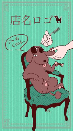 どろ（泥子幸繁） ()さんのドッグサロンブレ「dog salon Blé」店頭看板イラストデザインへの提案