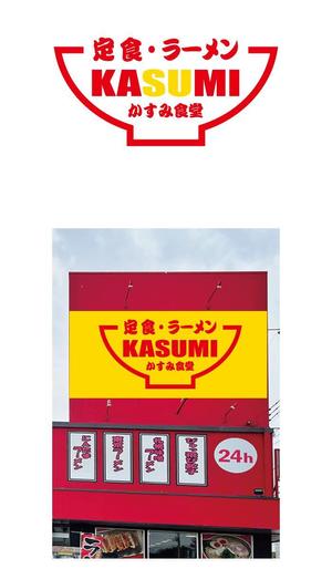 serve2000 (serve2000)さんの新規飲食店看板デザインへの提案