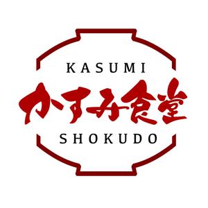 - (kalopsiadesign)さんの新規飲食店看板デザインへの提案