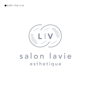 358eiki (tanaka_358_eiki)さんの『salon lavie』『SALON　lavie』その下にesthetiqueを。  への提案