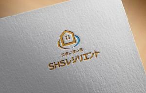 haruru (haruru2015)さんの省エネに特化した住宅会社の新ブランド「災害に強い家　ＳＨＳレジリエント」のロゴ制作への提案