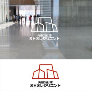 shyo (shyo)さんの省エネに特化した住宅会社の新ブランド「災害に強い家　ＳＨＳレジリエント」のロゴ制作への提案