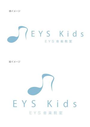 Hi-guma (higuma0316)さんのEYS-Kids音楽教室のロゴへの提案
