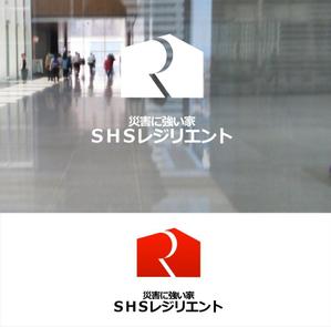 shyo (shyo)さんの省エネに特化した住宅会社の新ブランド「災害に強い家　ＳＨＳレジリエント」のロゴ制作への提案