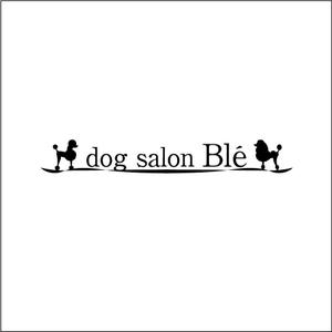 有限会社　ビッグ・バン (5fdffe00253ad)さんのドッグサロンブレ「dog salon Blé」店頭看板イラストデザインへの提案