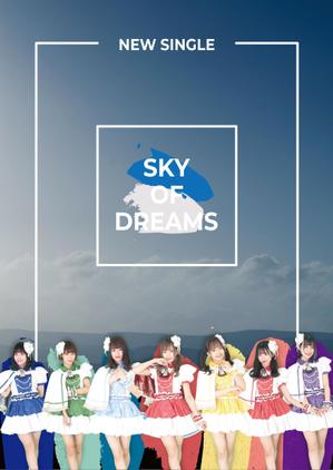 Tsukihi (5fa543a7d9dcd)さんのアイドルの新曲のポスターへの提案