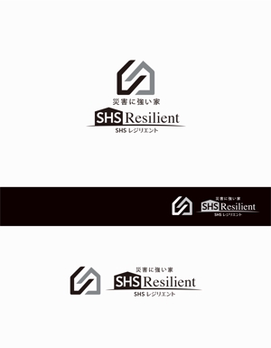 eldordo design (eldorado_007)さんの省エネに特化した住宅会社の新ブランド「災害に強い家　ＳＨＳレジリエント」のロゴ制作への提案