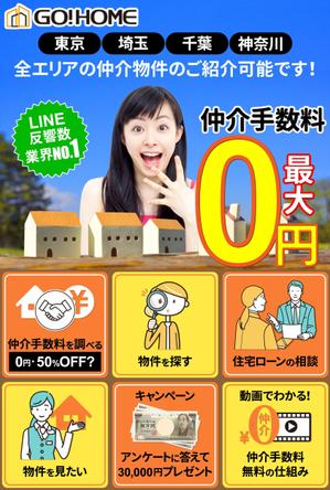 TOP55 (TOP55)さんのLINEリッチメニューバナー作成依頼への提案
