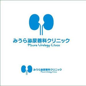 kora３ (kora3)さんの新規開業クリニック　「みうら泌尿器科クリニック」のロゴへの提案