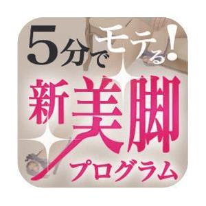 MankaiSKtaroさんの報酬３万円！アプリのアイコン作成。オリジナル美容アプリ！【mak】への提案