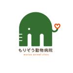 itsuka-5さんの「もりぞう動物病院」のロゴ作成への提案