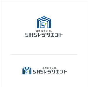 chpt.z (chapterzen)さんの省エネに特化した住宅会社の新ブランド「災害に強い家　ＳＨＳレジリエント」のロゴ制作への提案