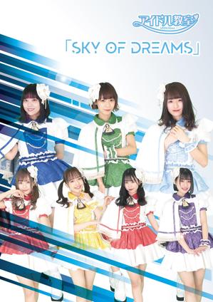 poppograph (hay-aka)さんのアイドルの新曲のポスターへの提案