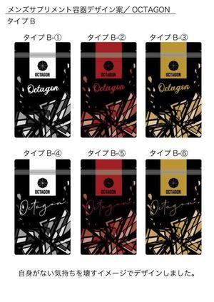 YN ()さんの【アルミパウチ容器デザイン募集】高級メンズサプリメントの容器デザインの募集への提案