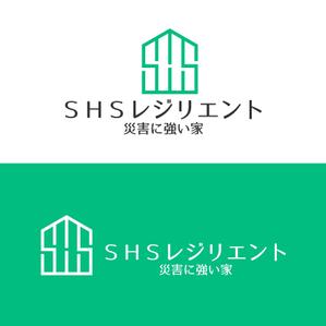 StageGang (5d328f0b2ec5b)さんの省エネに特化した住宅会社の新ブランド「災害に強い家　ＳＨＳレジリエント」のロゴ制作への提案