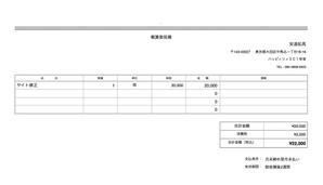安道 拓馬 (takuan6253)さんの不動産会社コーポレーションサイト_デザイン追加・変更依頼への提案