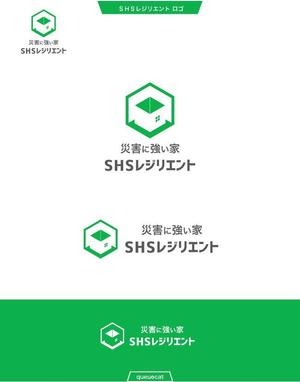 queuecat (queuecat)さんの省エネに特化した住宅会社の新ブランド「災害に強い家　ＳＨＳレジリエント」のロゴ制作への提案