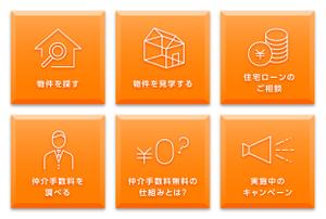 コバヤシ (t_kobayashi-)さんのLINEリッチメニューバナー作成依頼への提案