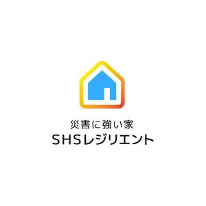 令和図案制作 (dsknkm)さんの省エネに特化した住宅会社の新ブランド「災害に強い家　ＳＨＳレジリエント」のロゴ制作への提案