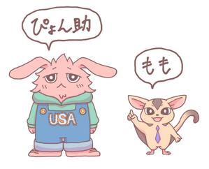 山田一 (ayakayama)さんの英語学習教材のキャラクターデザイン2体への提案