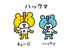 yonemi ヨネミ (yonemi_illust)さんの【休日ハック×ランサーズ】賞金総額15万円！企業のゆるいキャラクターデザイン大募集！への提案