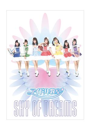 YOSHI design (one-std_105)さんのアイドルの新曲のポスターへの提案