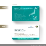 MAO (miaomikuro)さんの宮古島でリゾート（ホテルなど）運営会社の企業名刺の作成への提案