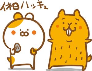 nougo (noguo3)さんの【休日ハック×ランサーズ】賞金総額15万円！企業のゆるいキャラクターデザイン大募集！への提案