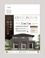 ゆき (Kimi_Design)さんの『住宅完成内覧会』 開催のお知らせチラシへの提案