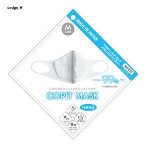 STUDIO ZEAK  (omoidefz750)さんのマスクパッケージのデザインの依頼についてへの提案
