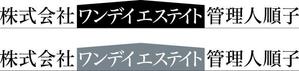 cozyさんの㈱Onedayestate管理人順子」のロゴ作成への提案