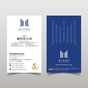 hold_out (hold_out)さんの民和産業名刺への提案