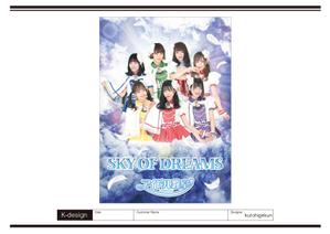 K-Design (kurohigekun)さんのアイドルの新曲のポスターへの提案