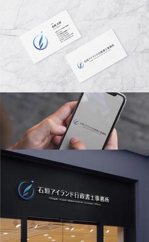 Gold Design (juncopic)さんの行政書士事務所「石垣アイランド行政書士事務所」のロゴ作成依頼への提案