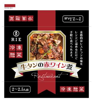 design_studio_be (design_studio_be)さんの冷凍惣菜のパッケージデザインへの提案