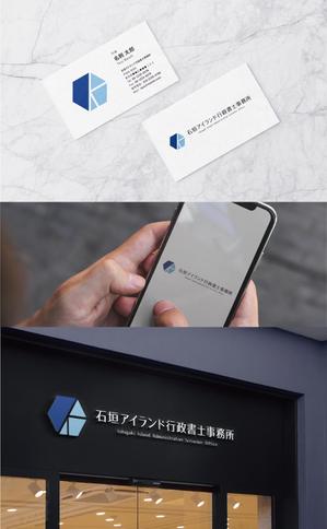 Gold Design (juncopic)さんの行政書士事務所「石垣アイランド行政書士事務所」のロゴ作成依頼への提案