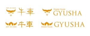 さんのステーキハウスのロゴ作成への提案
