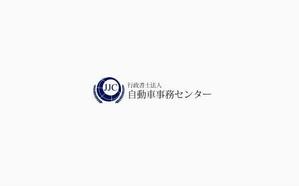 Koh0523 (koh0523)さんの「行政書士法人 自動車事務センター」のロゴ作成への提案