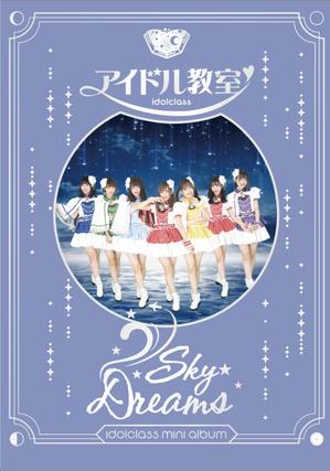 Kang Won-jun (laphrodite1223)さんのアイドルの新曲のポスターへの提案